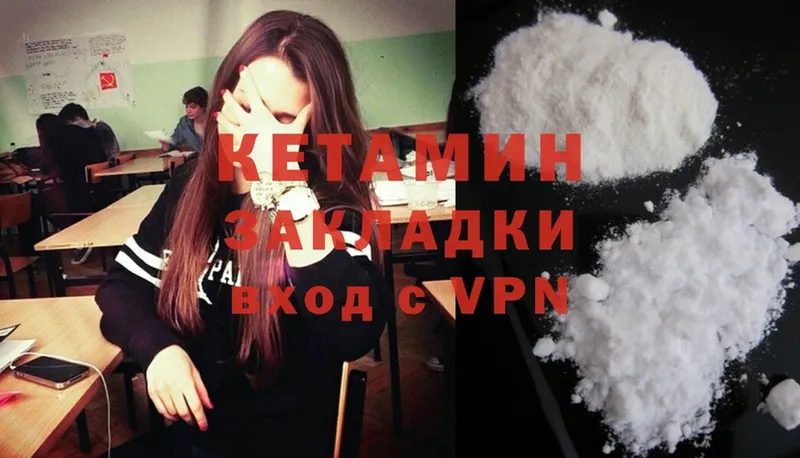 КЕТАМИН ketamine  хочу   kraken ONION  Ардатов 